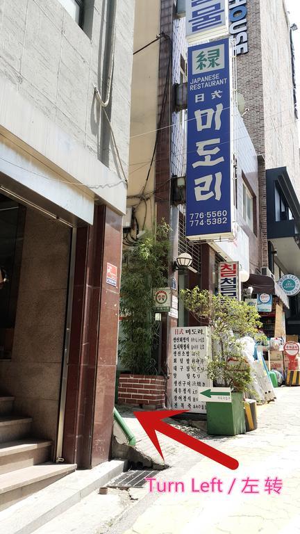 Myeongdong Guesthouse Szöul Szoba fotó